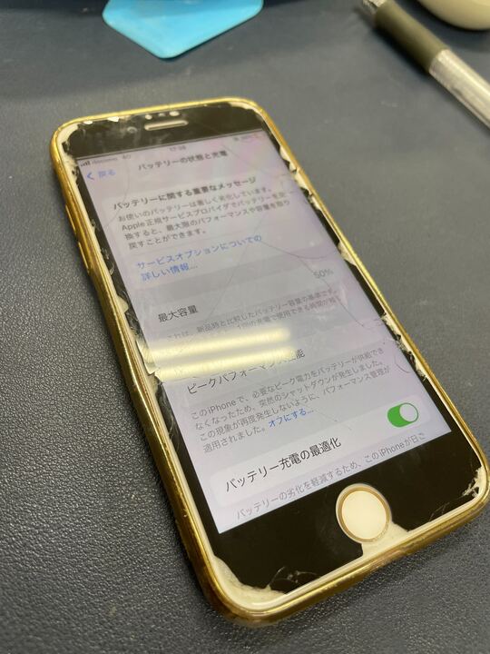 春日井市】iPhone8が「充電器を抜くと電源が落ちる」原因はバッテリー