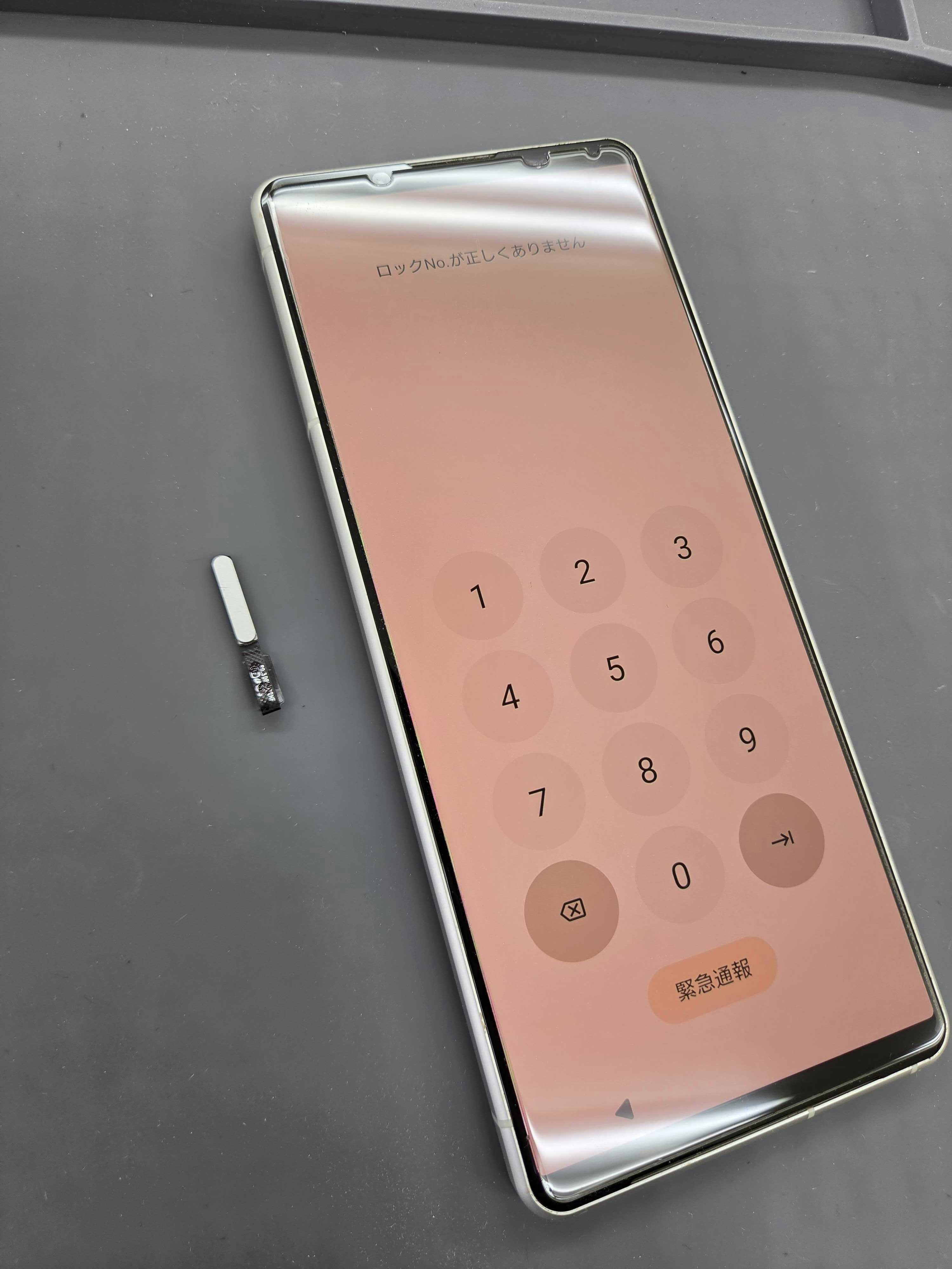 電源ボタン修理　Xperia5Ⅳ　テラスウォーク一宮