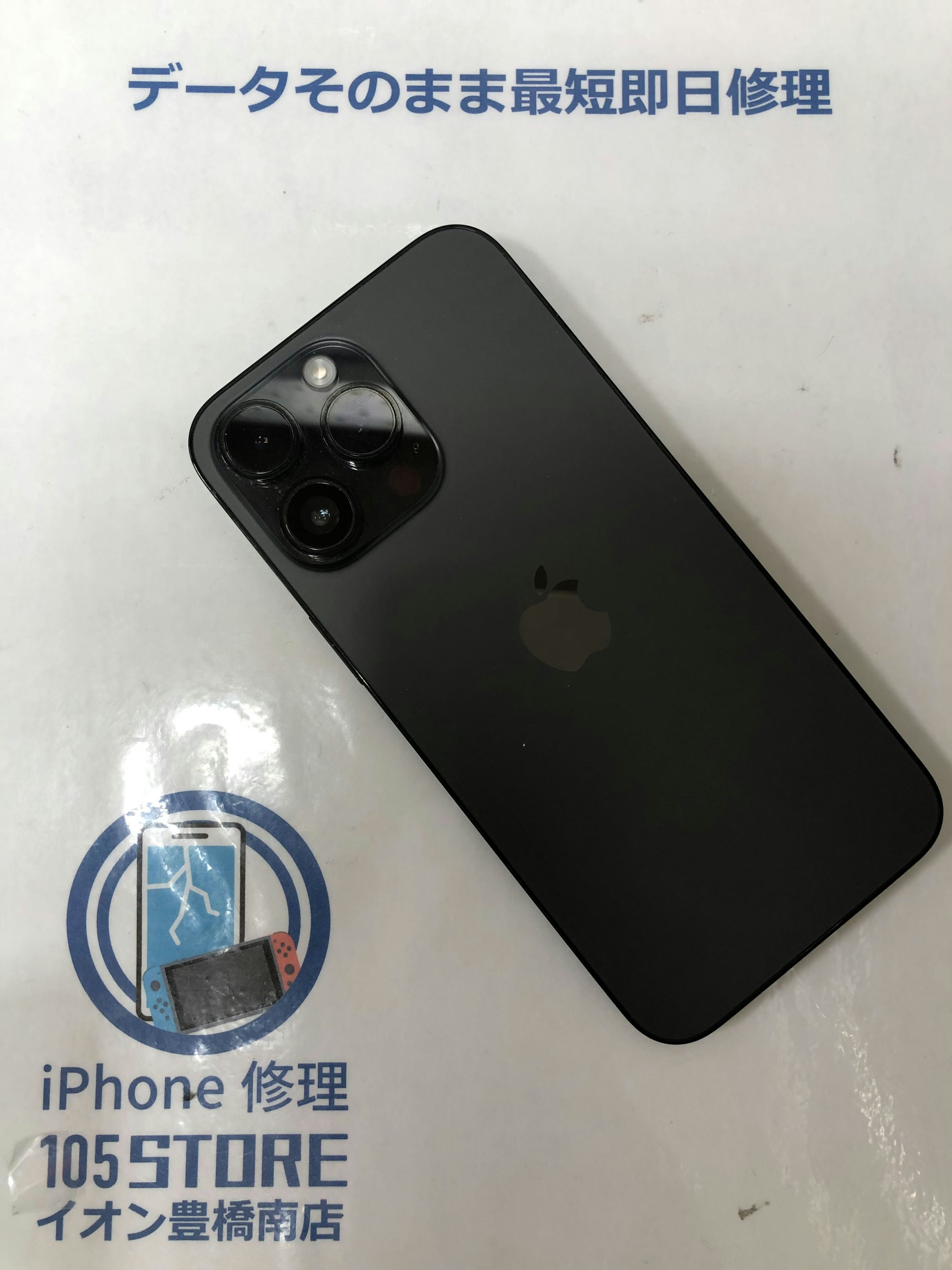 iPhone14pro　カメラレンズ