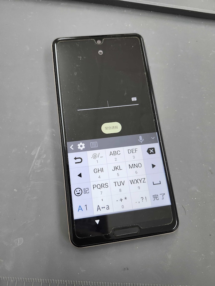 AQUOS sense5G バッテリー交換