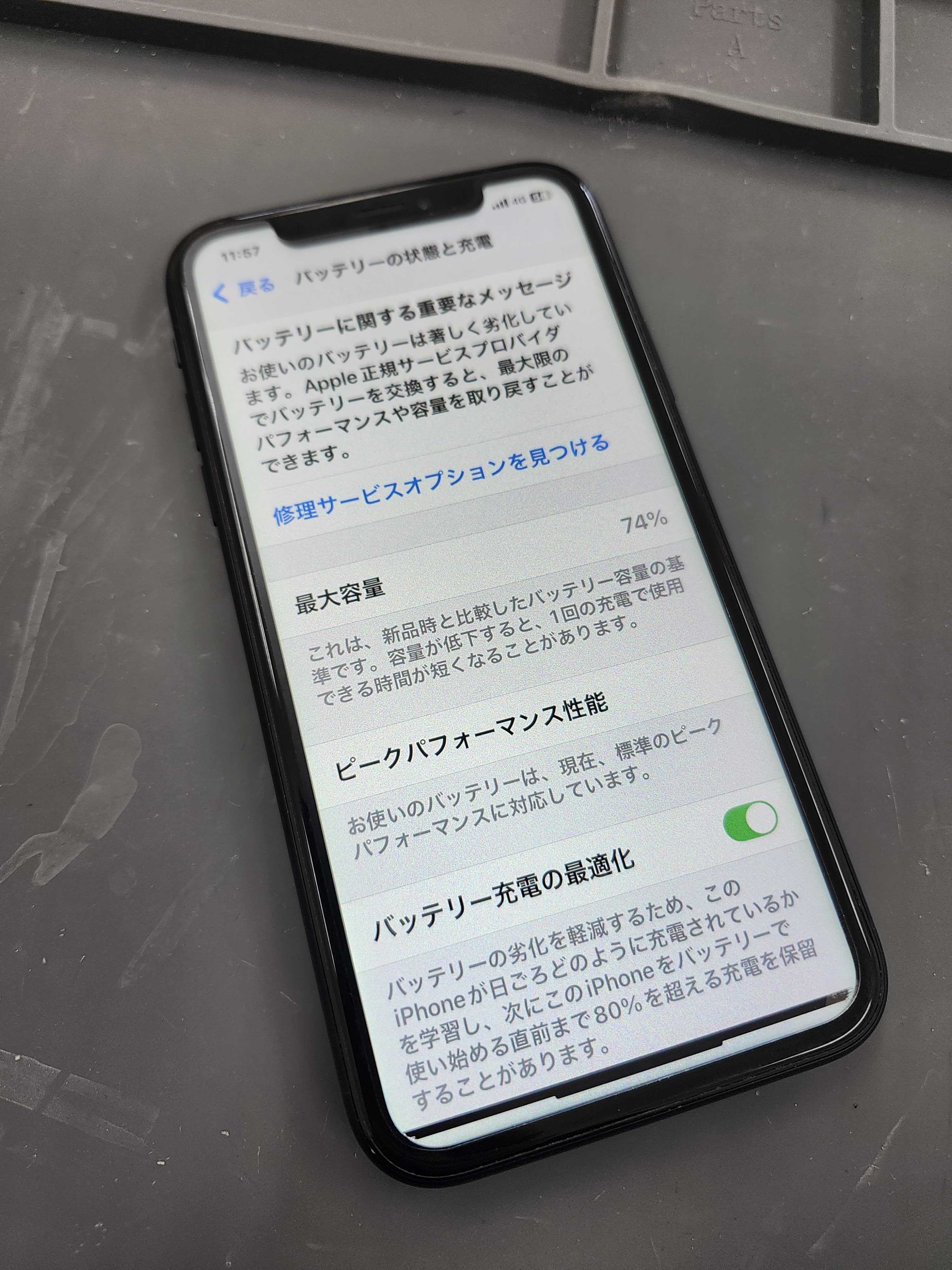 即日60分で修理！】豊川市でiPhoneXRの画面・バッテリー交換🌟【液晶に