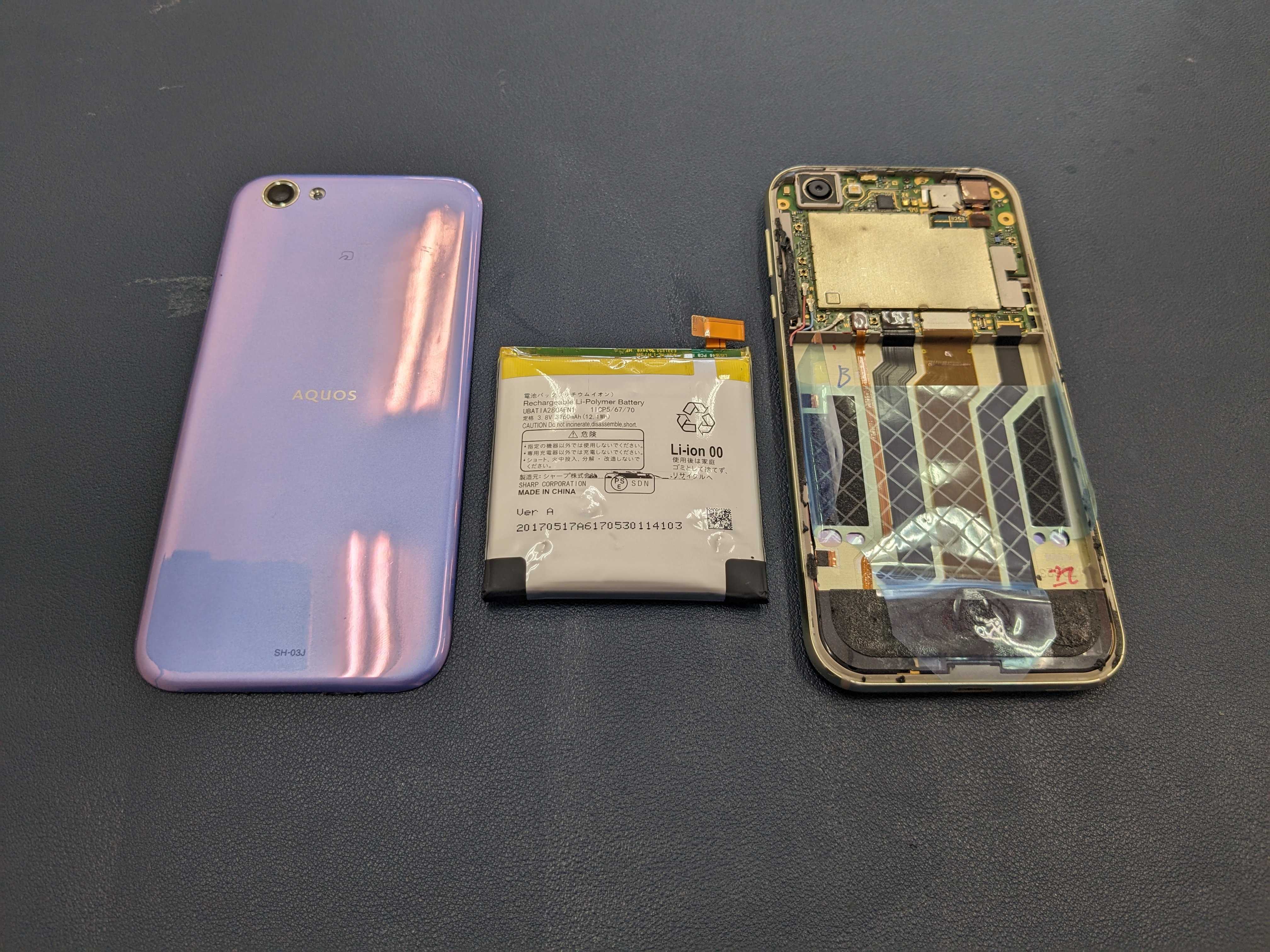 AQUOS R バッテリー膨張 まちスマ岡崎店