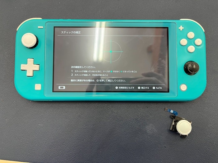 SwitchLite Switch Lite スイッチライト スティック 押し込み