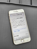 iPhone8のバッテリー交換修理｜電池の減りが早い症状も即日対応【豊川市】