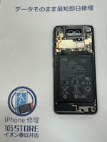 イオン春日井店3Fにて21時まで営業中！【まちスマ イオン春日井店】