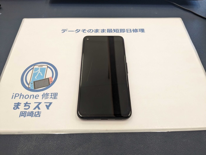 Pixel 4a (4G) 起動できない 岡崎店