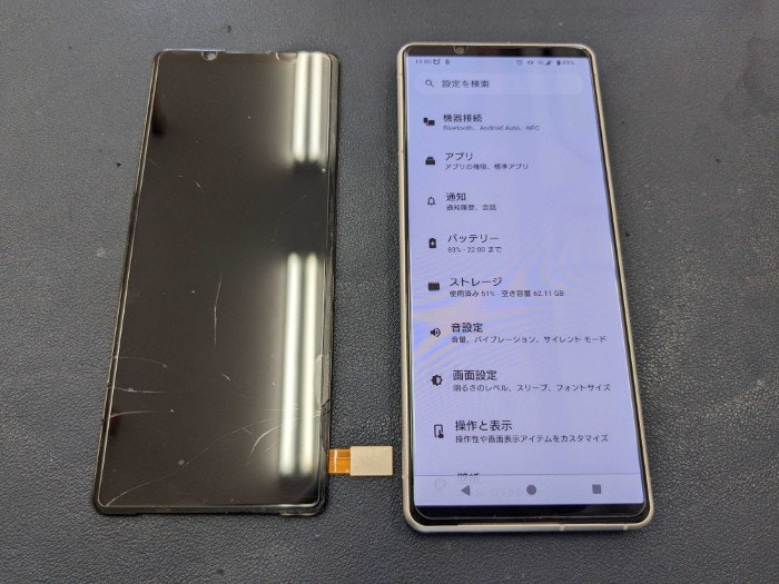 Xperia 5IV 画面修理 画面 映らない　修理　交換