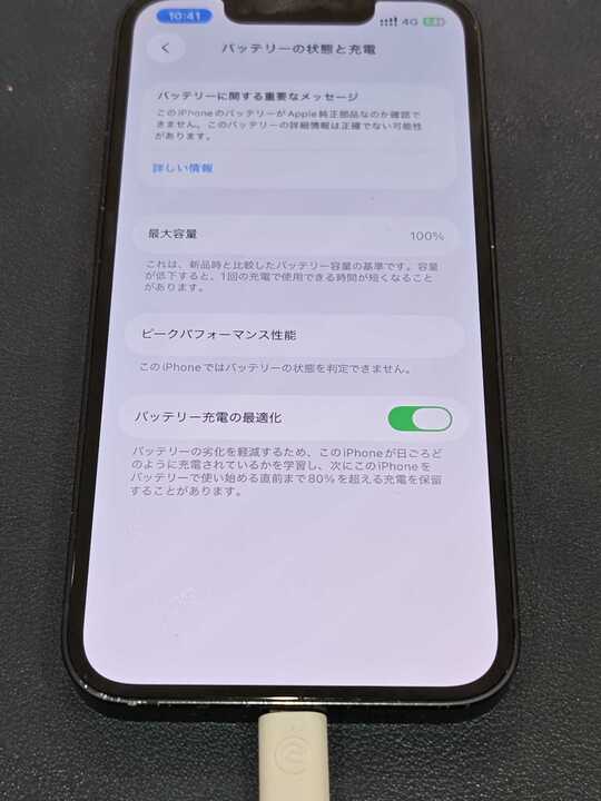 豊田市】iPhone 13 miniが起動しない！バッテリー交換で無事復旧しました