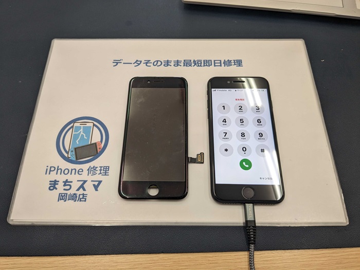 岡崎市】iPhone SE 第2世代 画面修理 まちスマ岡崎店