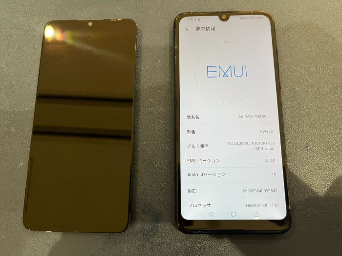 Huawei P30 litePro 画面修理 画面交換 液晶修理 液晶交換