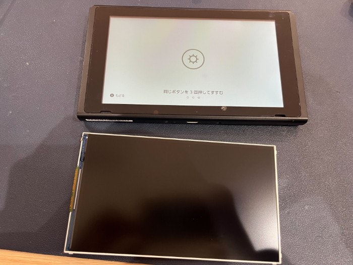 Switch　スウィッチ　画面に線　表示不良　落下　音はする　画面真っ暗　えきしょう　液晶　交換　修理