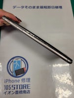 【即日60分で修理！】豊橋市でiPhone6plusのバッテリー交換🪛【バッテリー膨張】