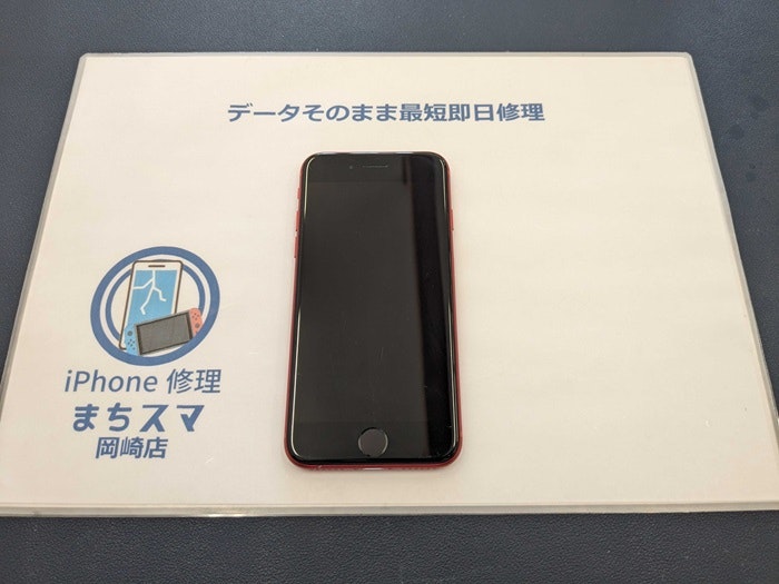 iPhone8 カメラ故障 カメラ交換  壊れた 修理 治す 直す