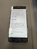 【一宮市】iPhone iPhoneSE3 電池減り早い バッテリー交換 木曽川  テラスウォーク一宮店