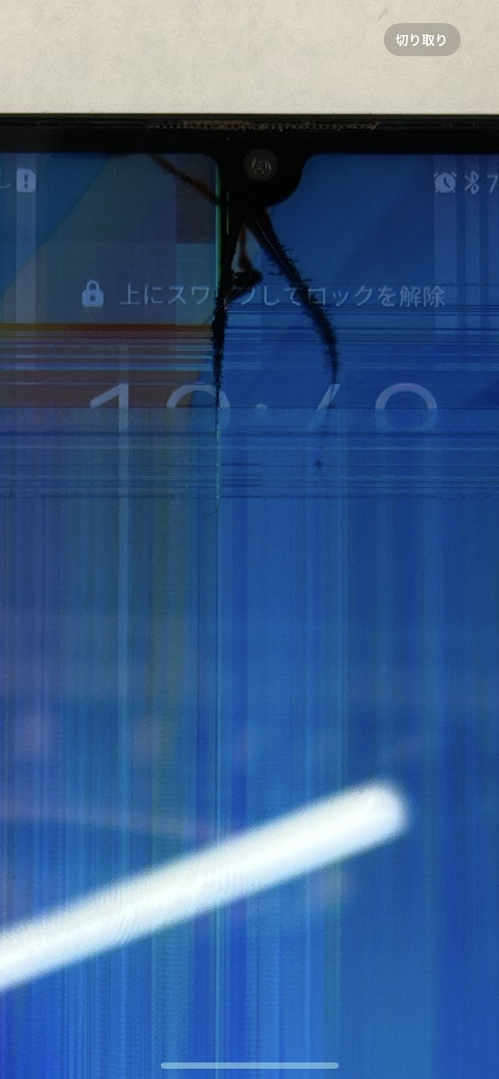 HUAWEI P30Lite 液晶の割れ 画面交換 【イオン春日井店】