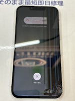 iPhone13　液晶が黒くなった　【イオン春日井店】