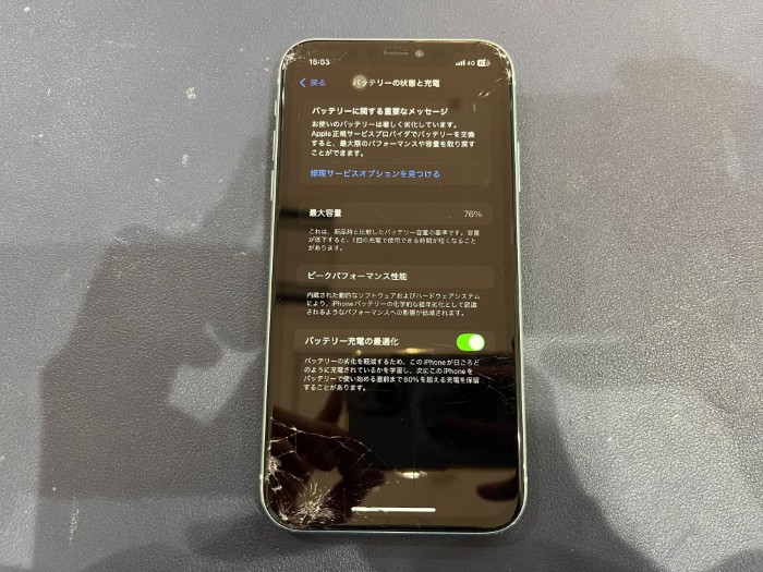 iPhone 11 ブラック 液晶割れあり iPhone 11 画面修理 【豊田】