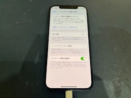 【豊田市】iPhone12 バッテリー交換 まちスマGAZA豊田店