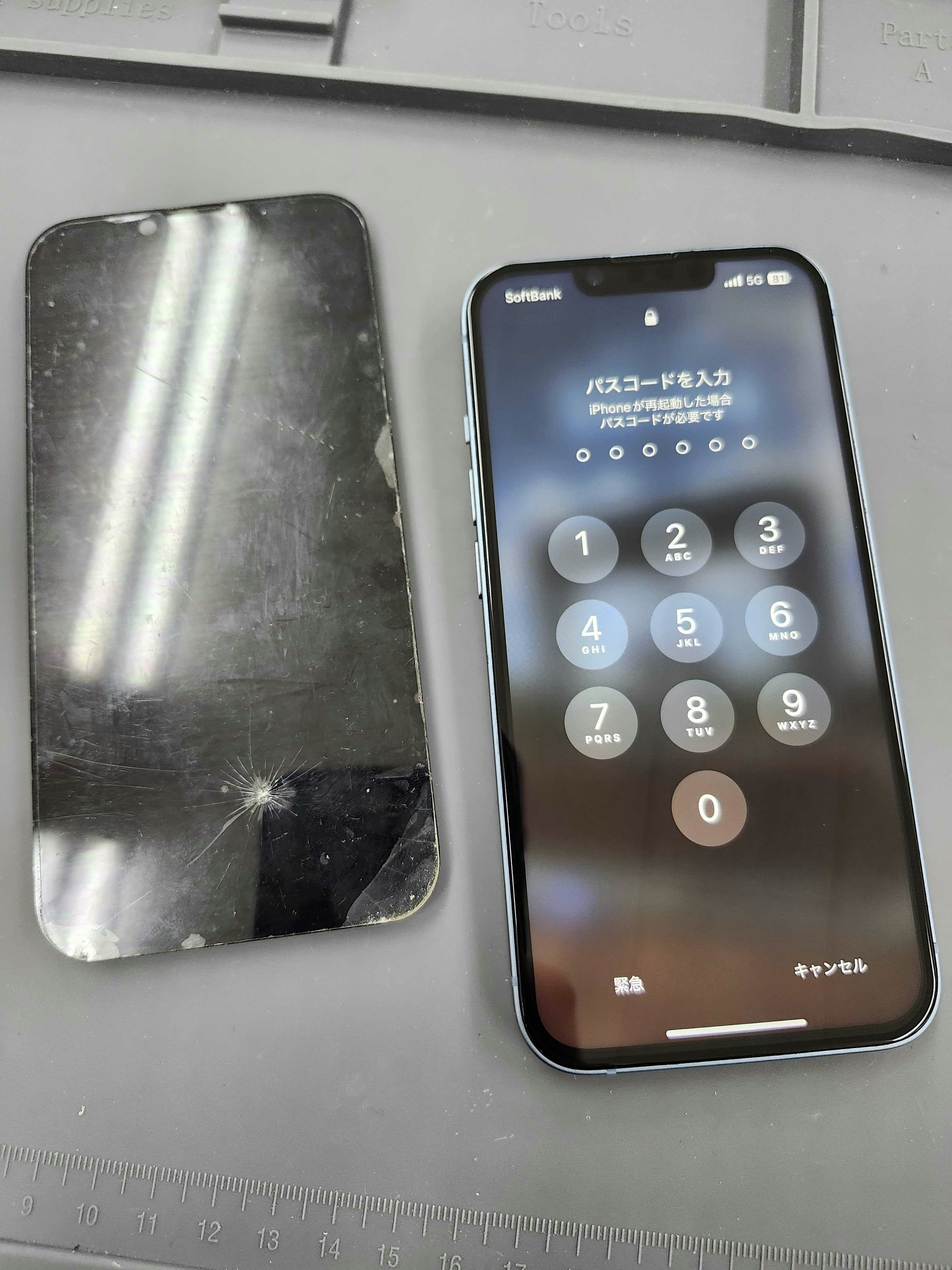 iPhone 14 Pro 画面修理 後