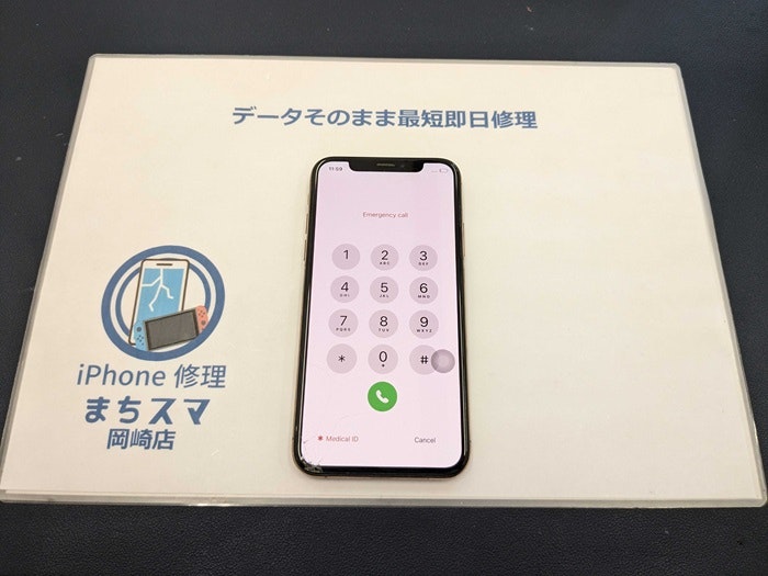 iphoneXs　画面修理　画面交換　タッチできない　タッチ不良