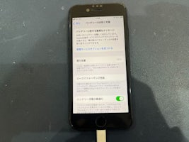iPhone SE2 バッテリー交換 【豊田】