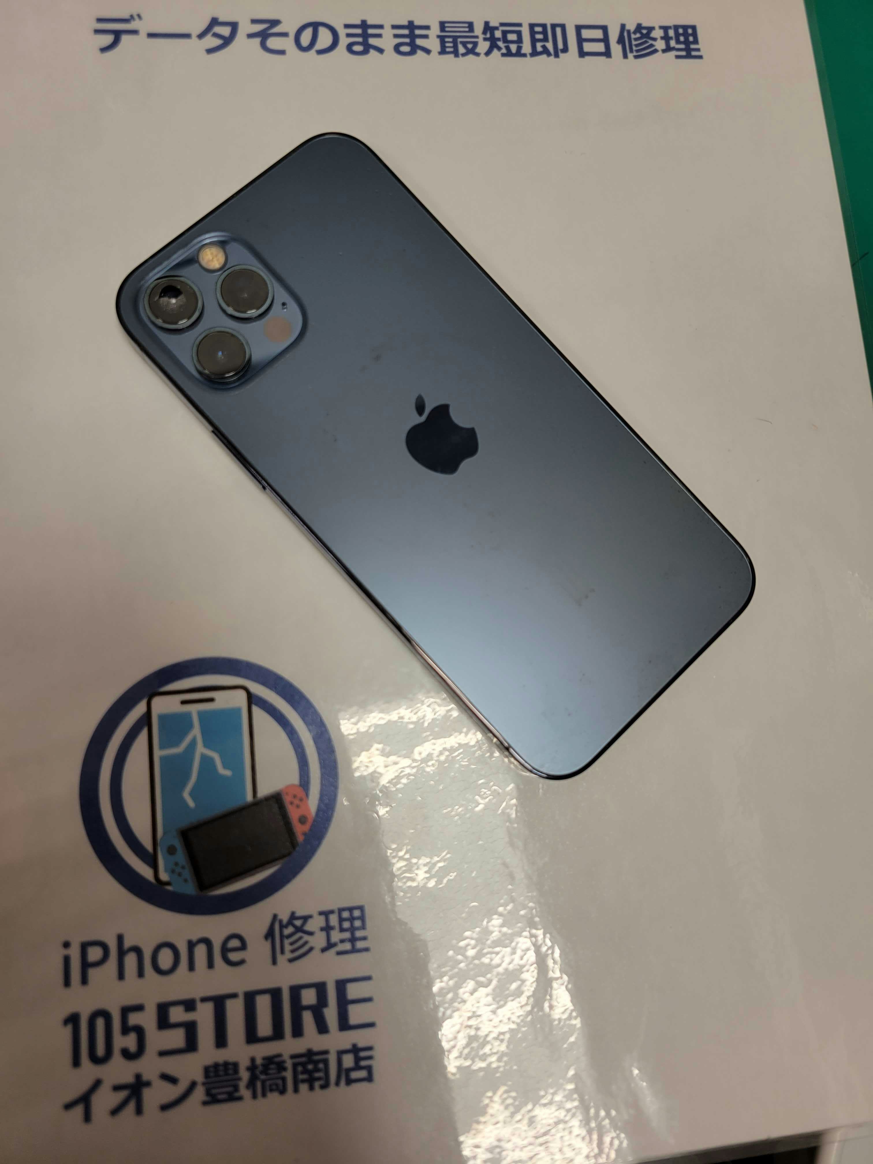 iPhone12Pro　iPhone修理　iPhone　修理　即日　スマホ　スマホ修理　レンズ割れ　カメラレンズ交換　豊橋　豊川　田原