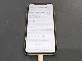iPhone X バッテリー交換　【岡崎】