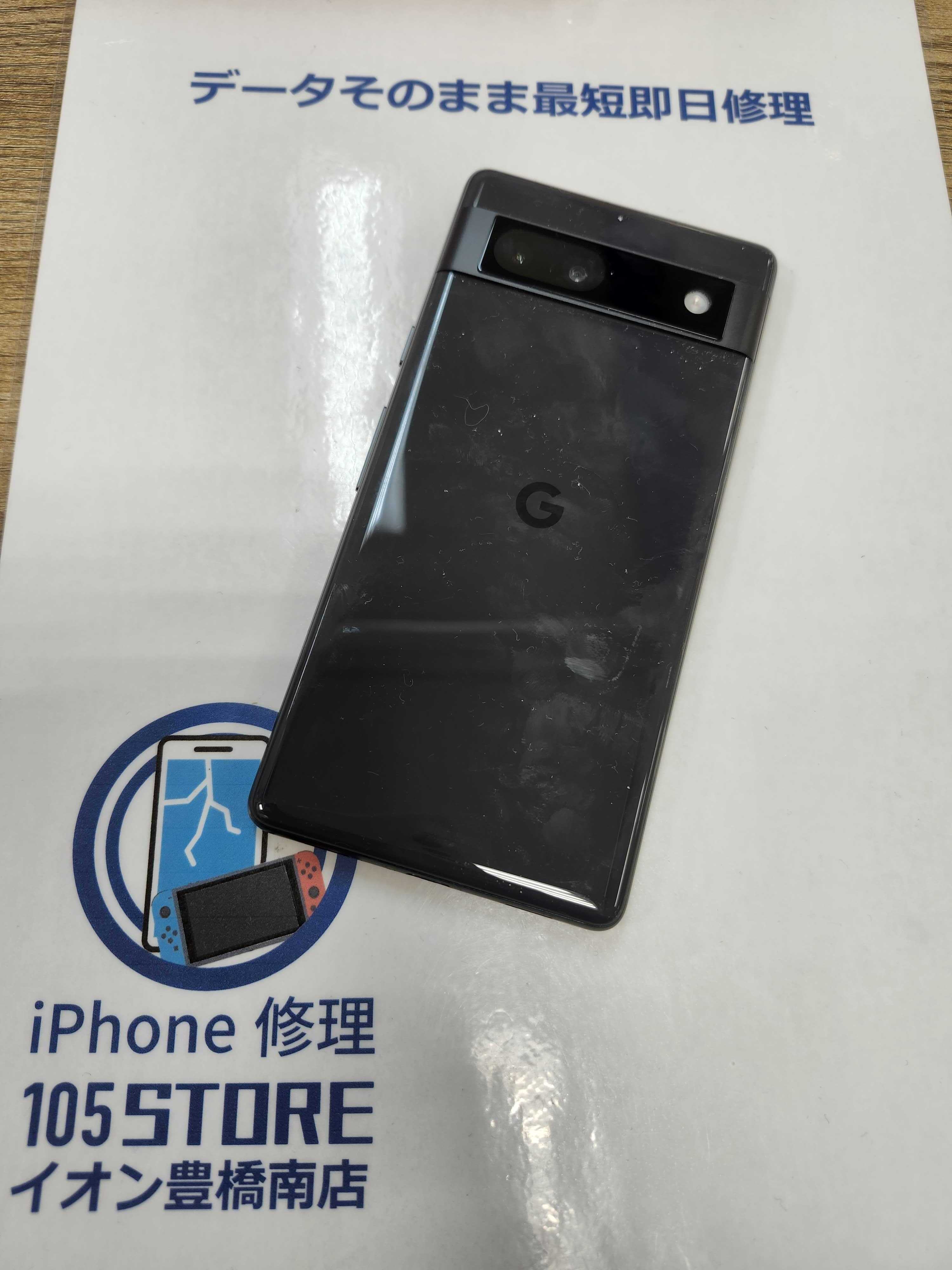 Googlepixel7a バッテリー交換！イオン豊橋南