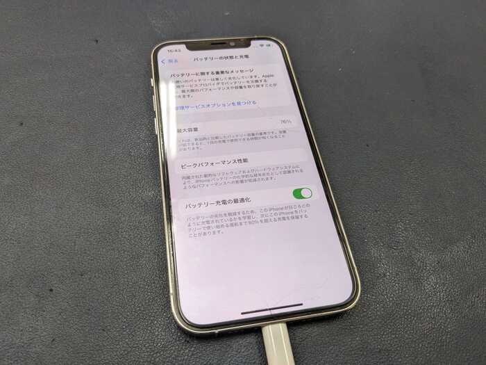 iPhone アイフォン バッテリー持ち 充電持ち 電池持ち 長持ち バッテリー交換 電池交換 修理 データ復旧 岡崎