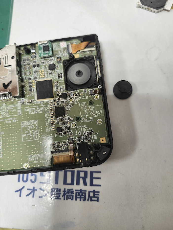 3DSLL　スライドパッド交換
