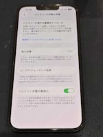 【豊川市でiPhone14のバッテリー交換】最大容量72％！電池の減りが早い症状も当日90分で改善！
