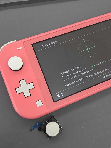 一宮Nintendo Switch Liteのスティック交換修理