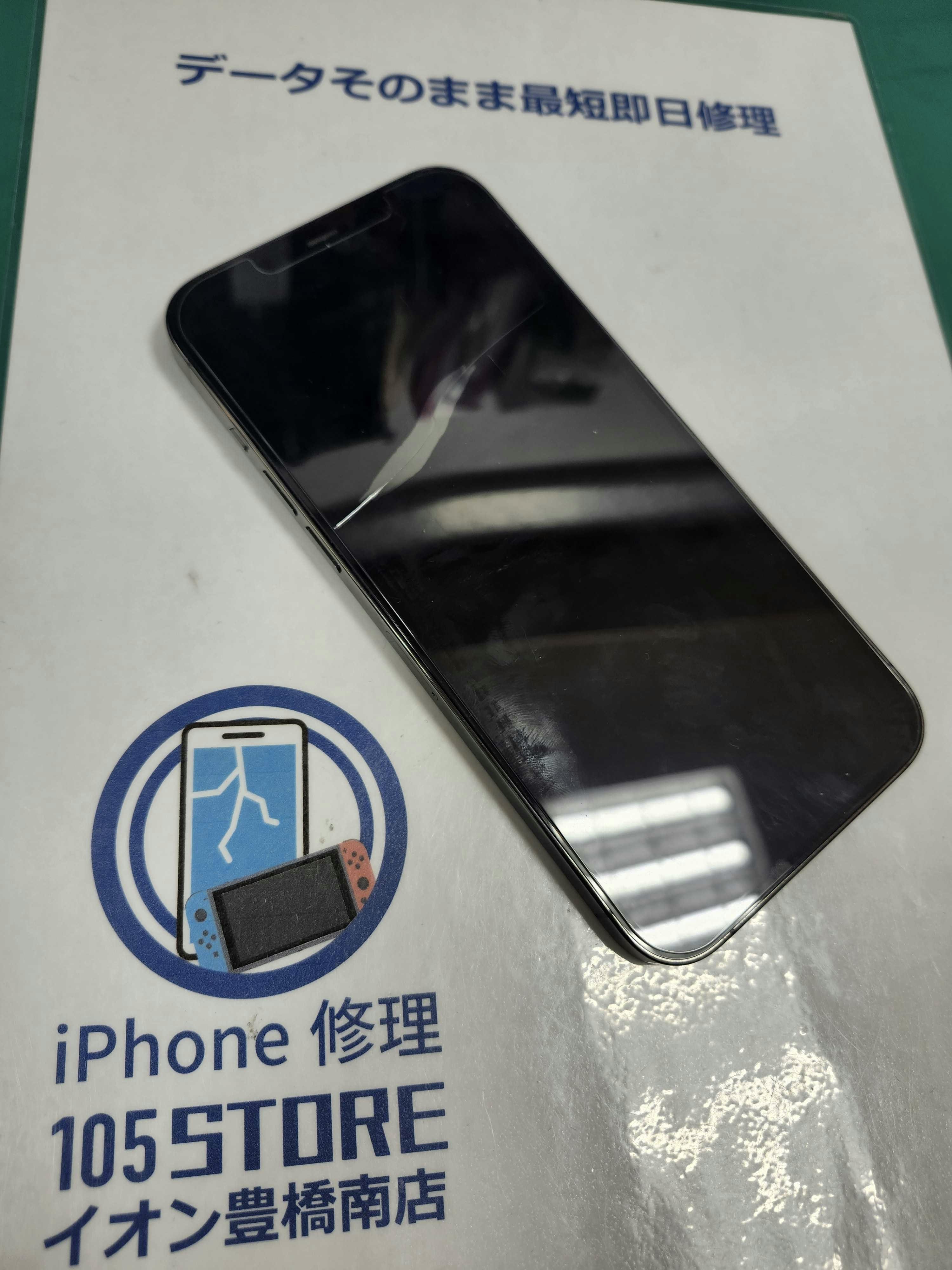 iPhone12proMax　修理