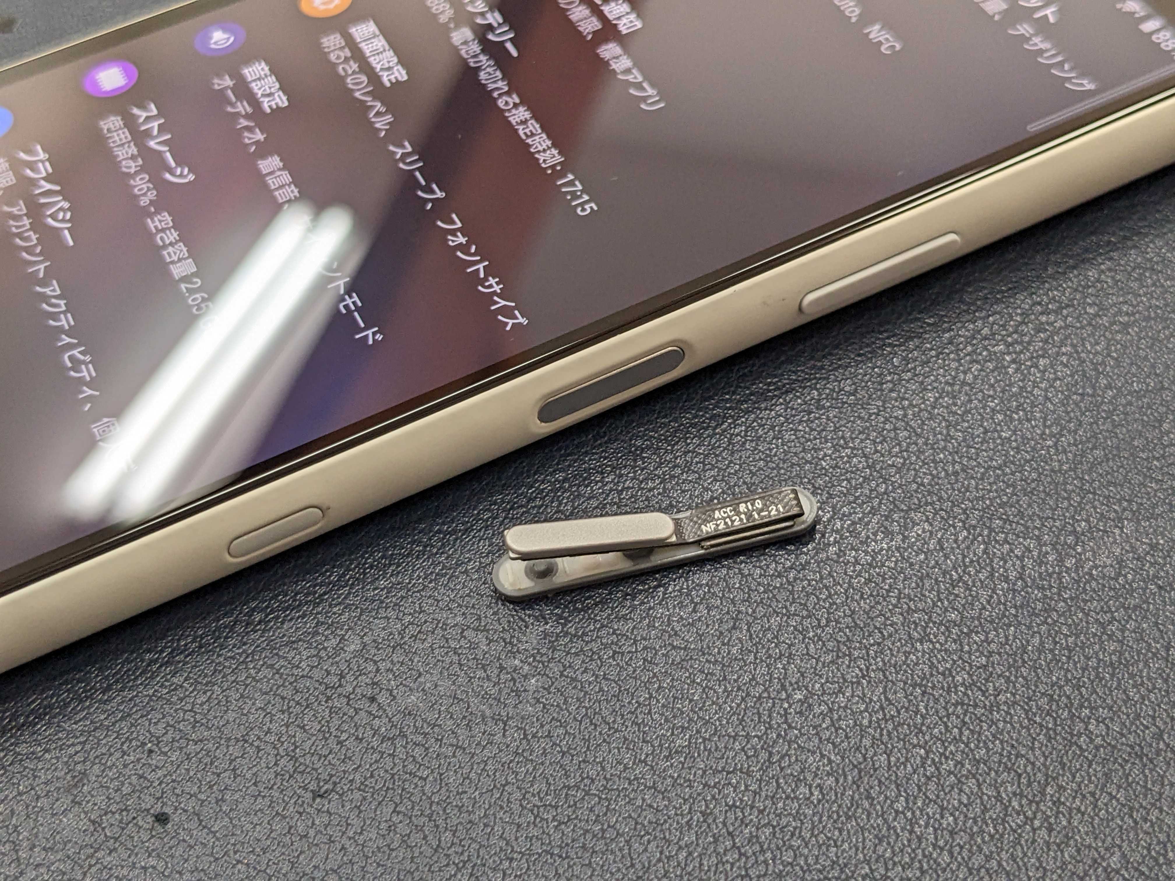 Xperia 10 lll 電源ボタン修理