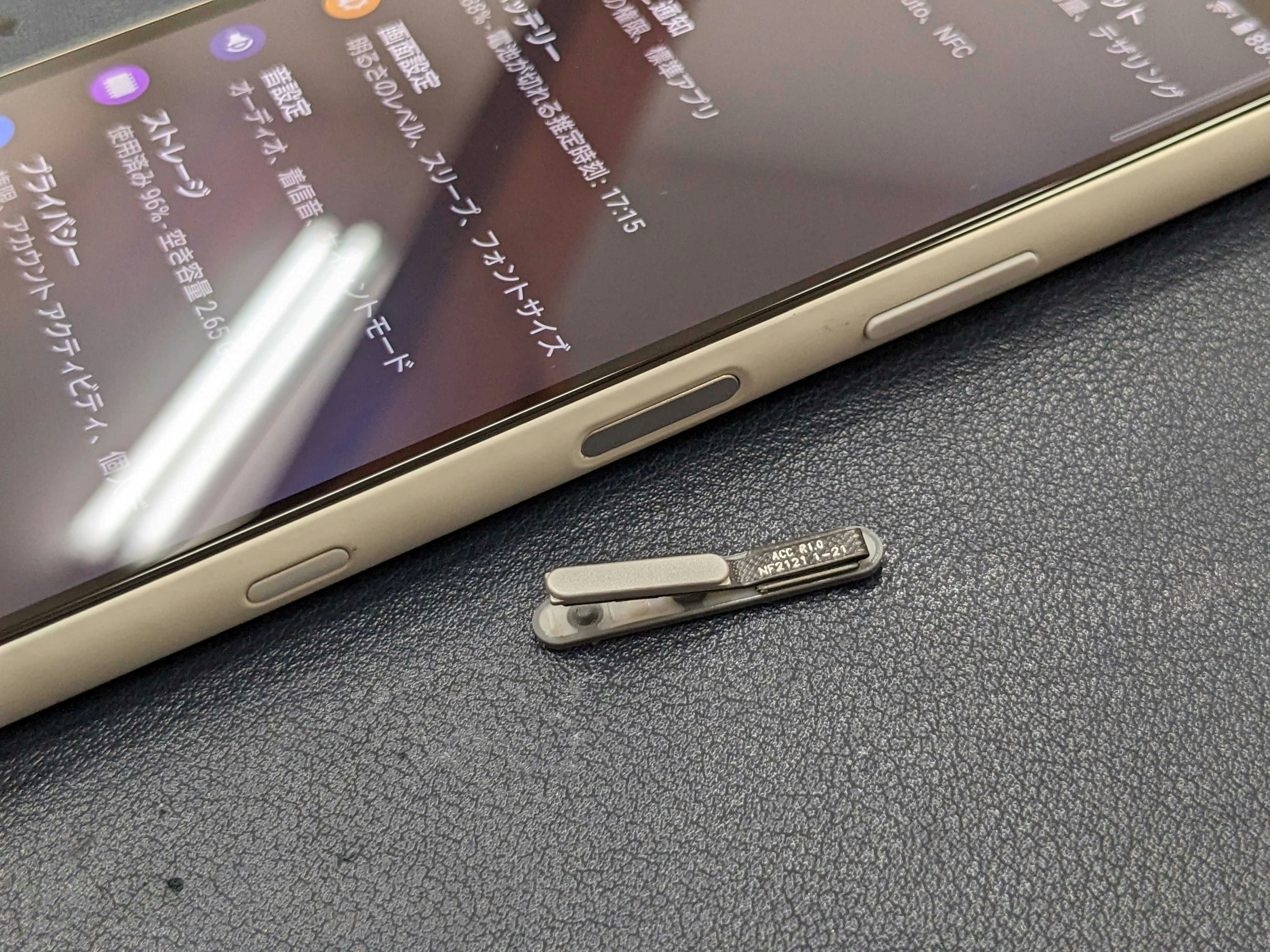 えくすぺりあ エクスペリア Xperia 10 lll 電源ボタン 反応しない 交換 修理
