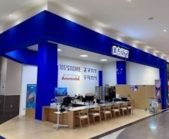 【一宮市でiPhone 12のバッテリー交換】バッテリー劣化の症状でご来店いただきました！　まちスマ　テラスウォーク一宮