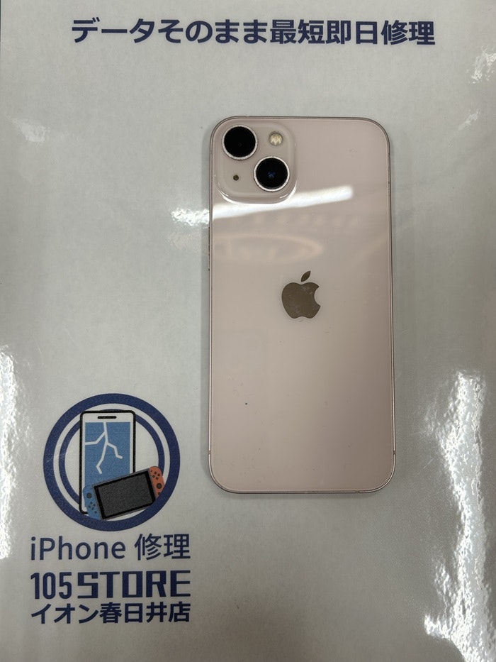 アイフォン　iPhone13　画面交換　春日井市・高蔵寺・瀬戸市・尾張旭市・多治見市・長久手市・守山区その他名古屋