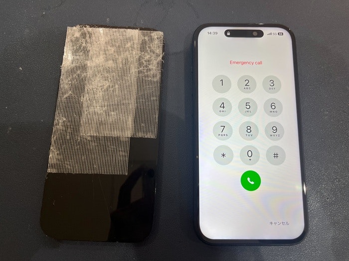 iPhone14 画面修理　画面交換　液晶修理　液晶交換