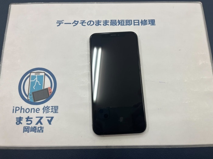 iPhone アイフォン 画面割れ ガラス割れ 液晶割れ 割れた 壊れた タッチ 勝手に 治す 直す 修理 直し方 治し方