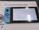 Nintendo Switchジョイコンのスティック交換なら豊川市のまちスマ豊川店へ！勝手に動く症状も修理可能です