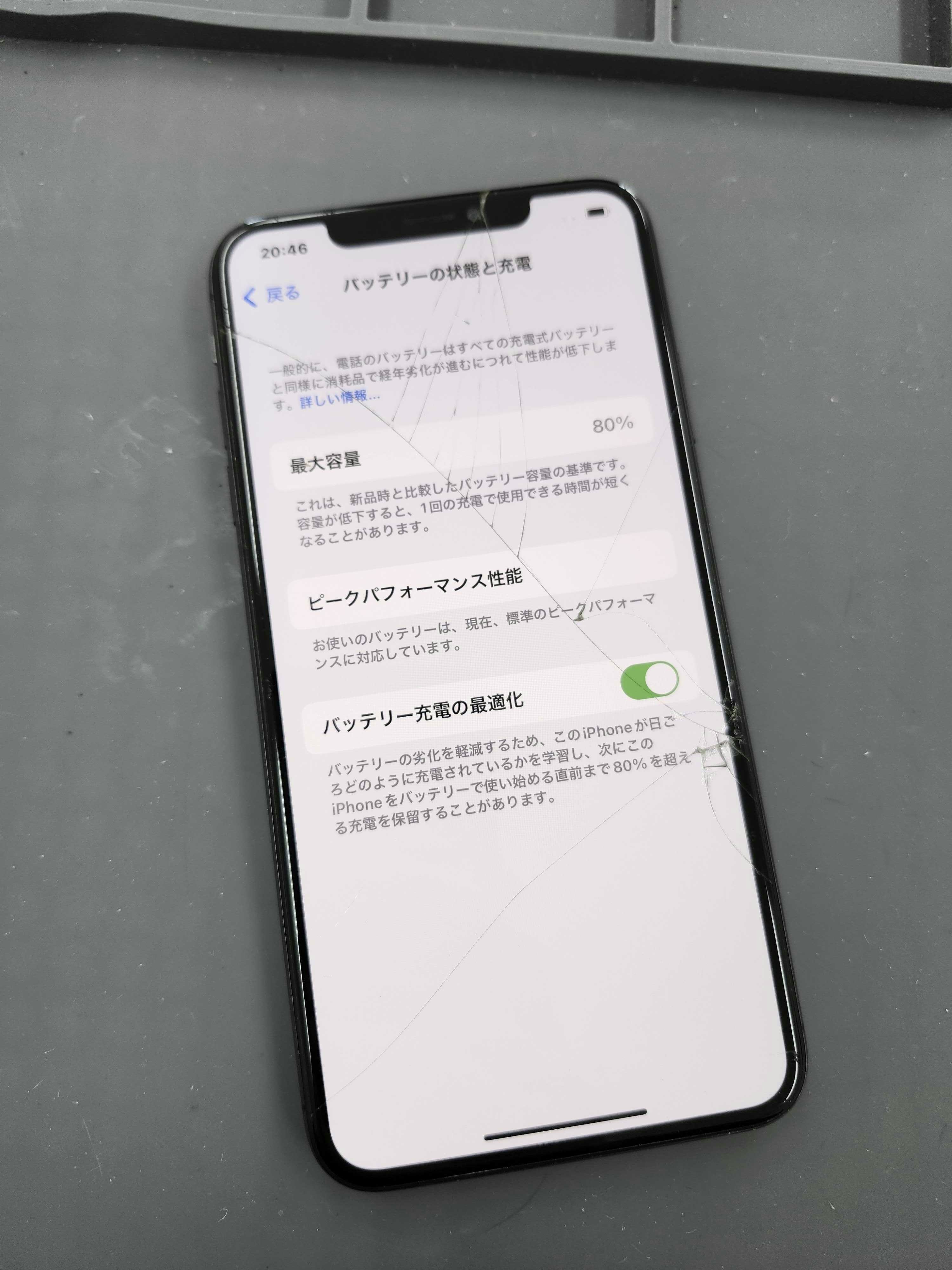 iPhoneXSMax　iPhone　修理　iPhone修理　スマホ　スマホ修理　即日　画面交換　画面割れ　バッテリー交換　豊川　豊橋　新城　蒲郡　湖西　浜松