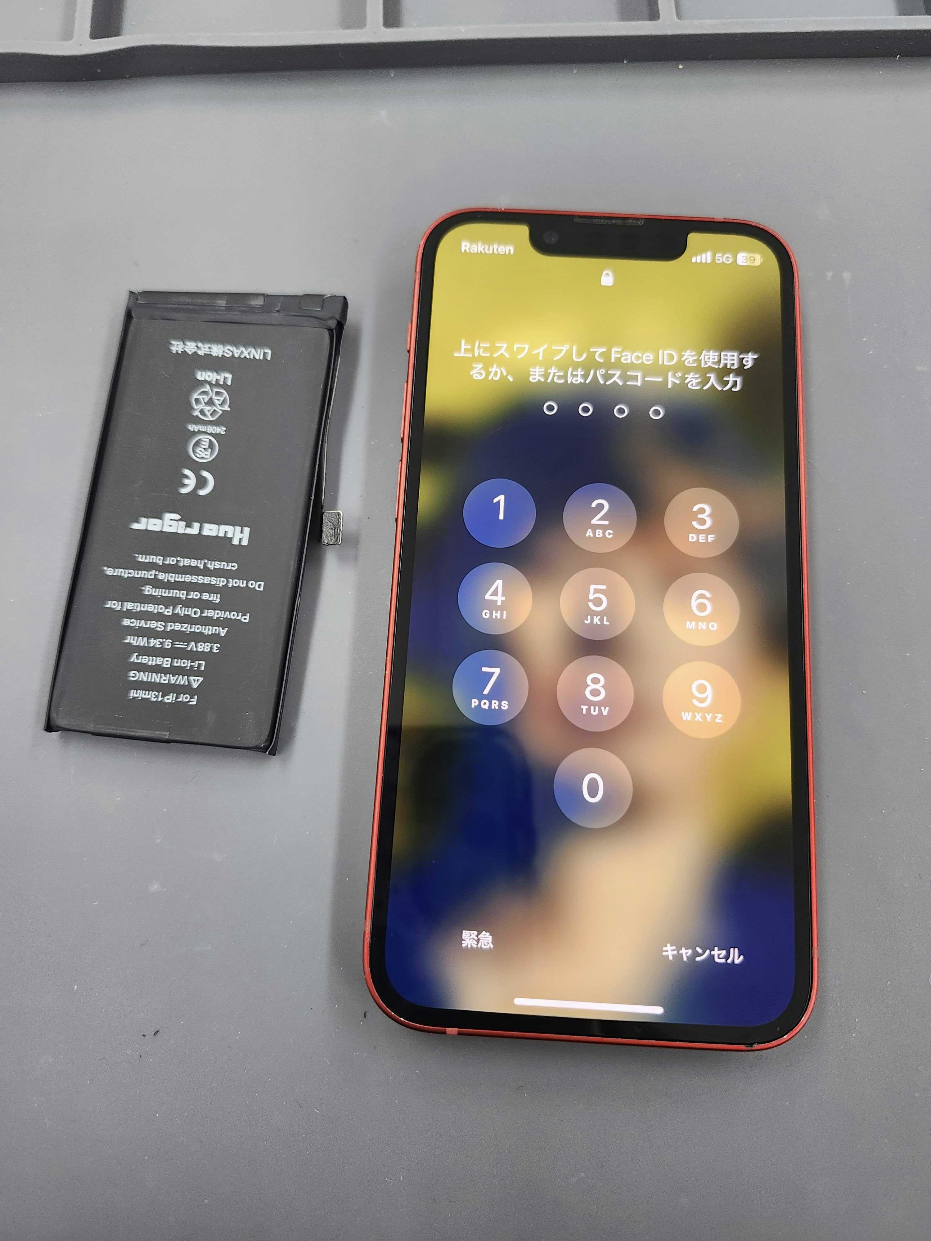 iPhone13mini　iPhone修理　スマホ修理　即日　バッテリー修理　故障　豊川市　豊橋市　新城市　蒲郡市　岡崎市　湖西市　浜松市