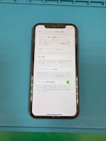 【豊川市】iPhone11のバッテリー修理・交換🌟【電池の減りが早い・膨張・電源落ちる・起動しない・充電出来ない・発熱する】
