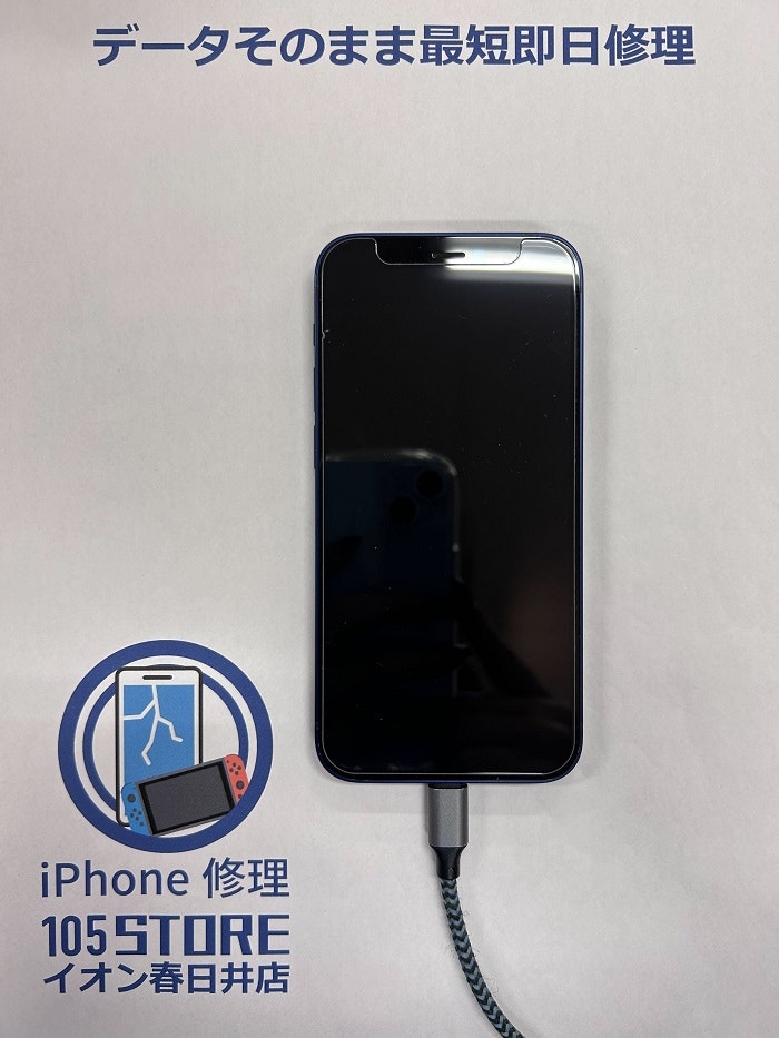 iPhone12mini　充電口交換