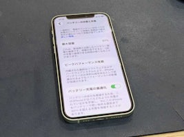 【豊川市】iPhone12のバッテリー交換ならまちスマ豊川店へ｜電池の持ちが悪い症状も最短当日対応！