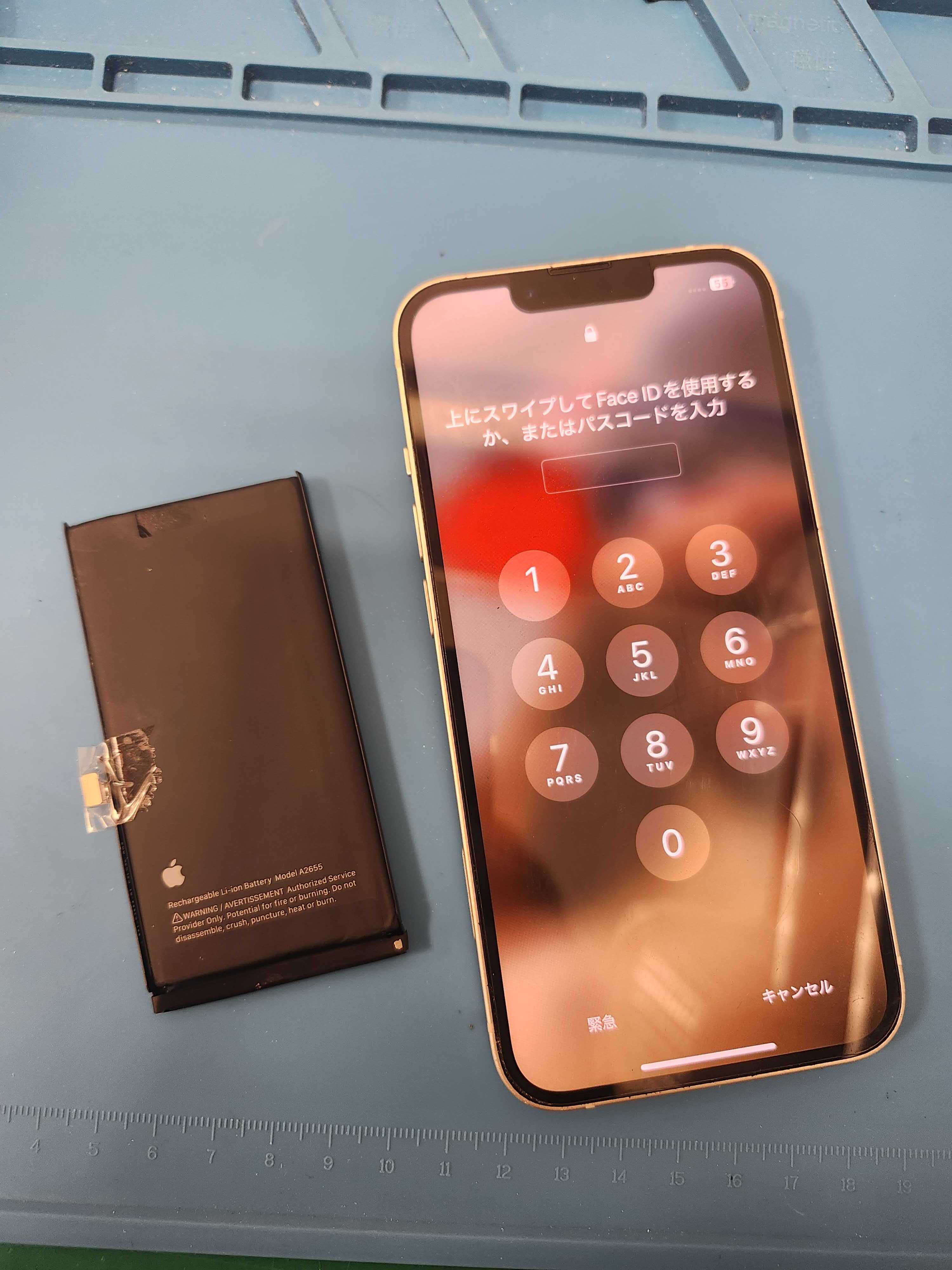 まちスマ豊川店】iPhone13 電池の減りが早い！😱💦バッテリー交換
