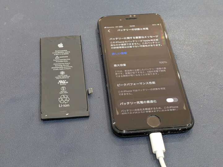 豊田市】iPhone SE（第2世代）のバッテリー交換を行いました！半日で
