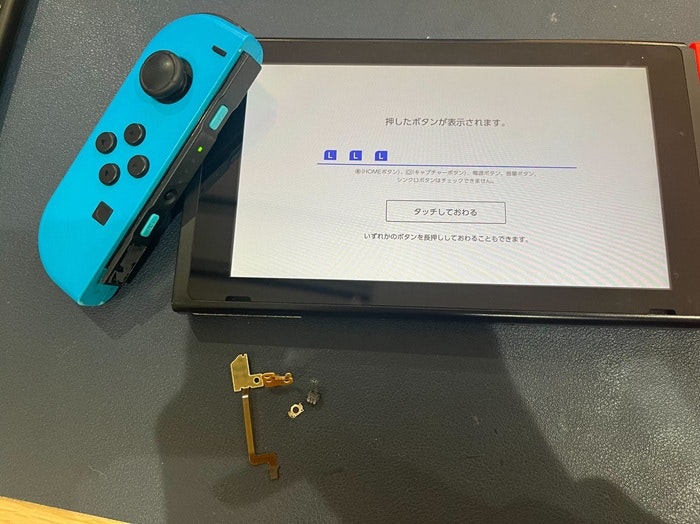 Switch スイッチ ジョイコン じょいこん SL,SR 反応悪 誤作動 SL,SR交換 修理 交換