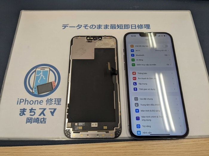 iPhone 13 ProMax (アイフォン サーティーン プロ マックス)  画面故障 液晶故障 画面不良 液晶不良 画面破損 液晶破損 画面表示不良 液晶表示不良 画面映らない 画面表示おかしい 画面見えない 画面操作できない  液晶映らない 液晶おかしい 液晶見えない 液晶操作できない 液晶映らない 画面壊れた 液晶壊れた データ取り出し データ取れない データ復旧 データ救出 画面交換 液晶交換 直す 治す 修理 直し方 治し方 交換方法 修理方法 