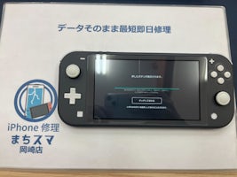 【岡崎市】Switch lite ボタン修理 まちスマ岡崎店